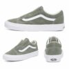 VANS OLD SCHOOL GRY/ W